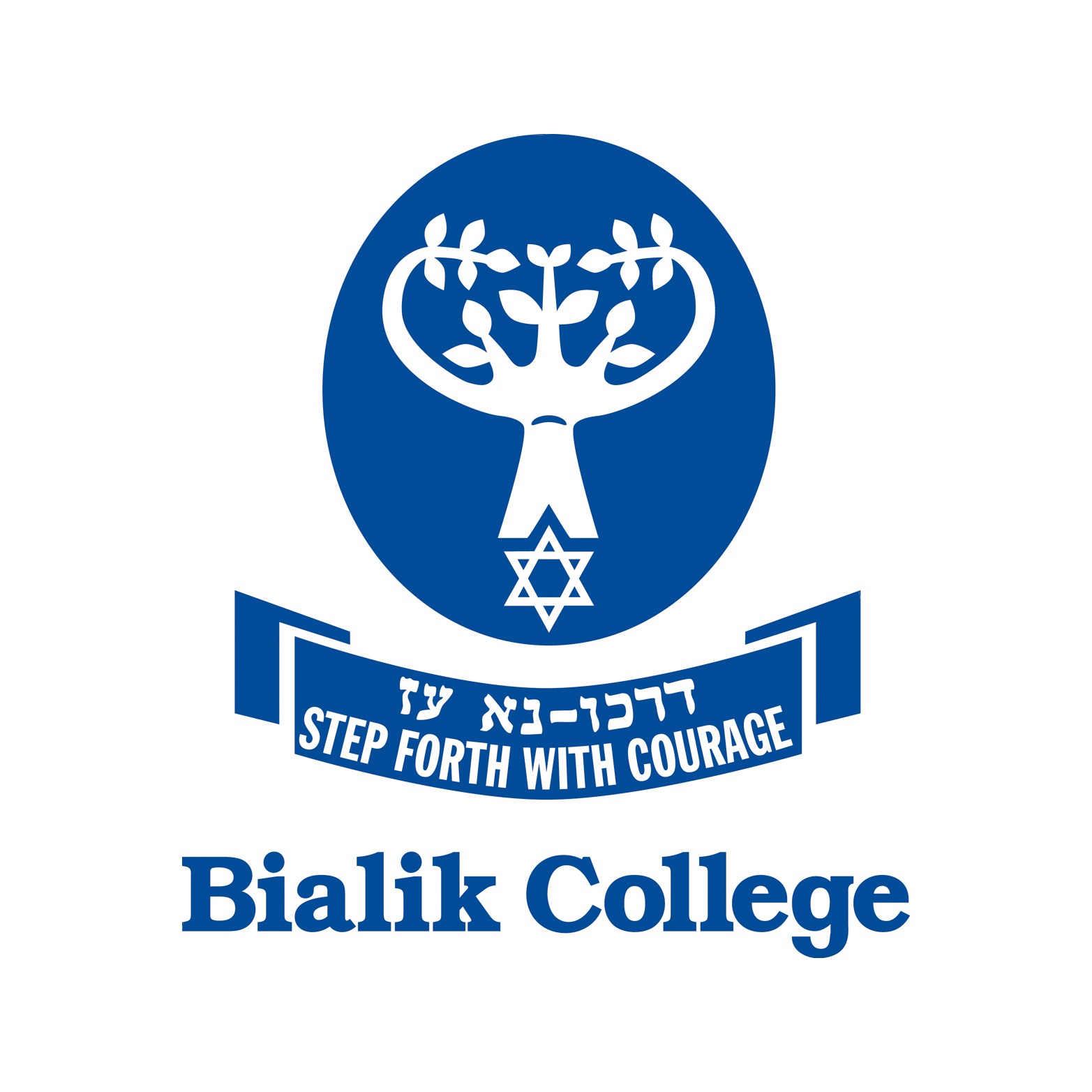 Bialik College 75
